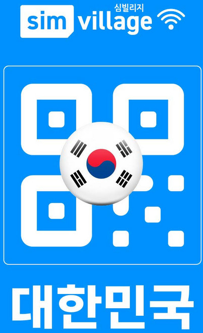 한국이심 5G 고속 로밍망 전지역 사용가능 무제한 Esim 핫스팟, 1개, [한국5G로밍망]5Mbps무제한, 1일