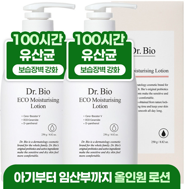 닥터바이오 에코 로션, 250g, 2개