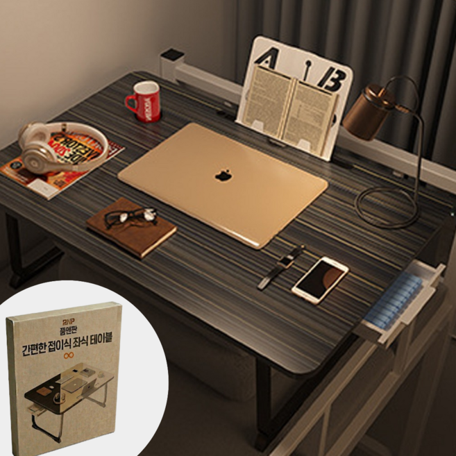 품앤판 다용도 접이식 좌식 테이블 대형, 블랙