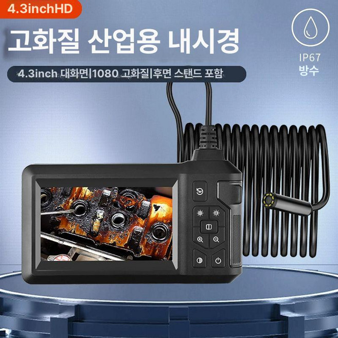 배관용 내시경카메라 만화소 방수 배관 카메라 하수도 산업용, 블랙 2m, 1080p, 1개