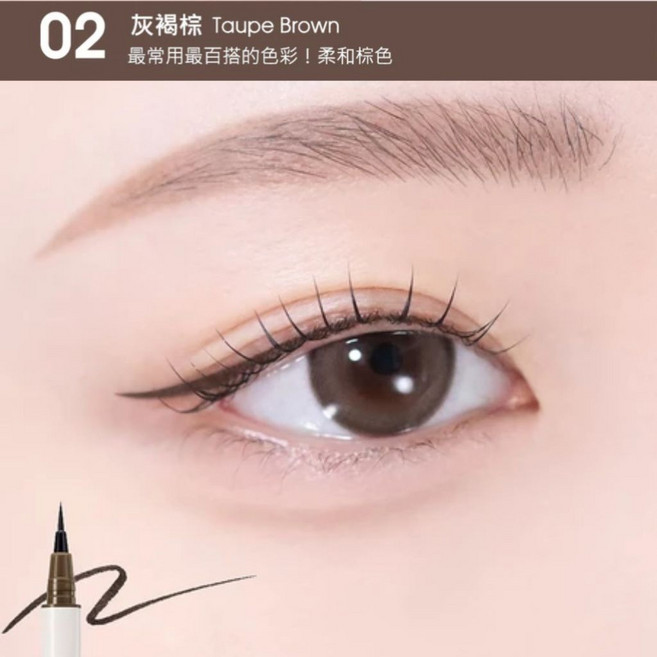 AUFACE 傲妃 Speedy Pencil Liner 速描眼線膠筆, 眼線液02 灰褐棕TAUPE BROWN, 1個