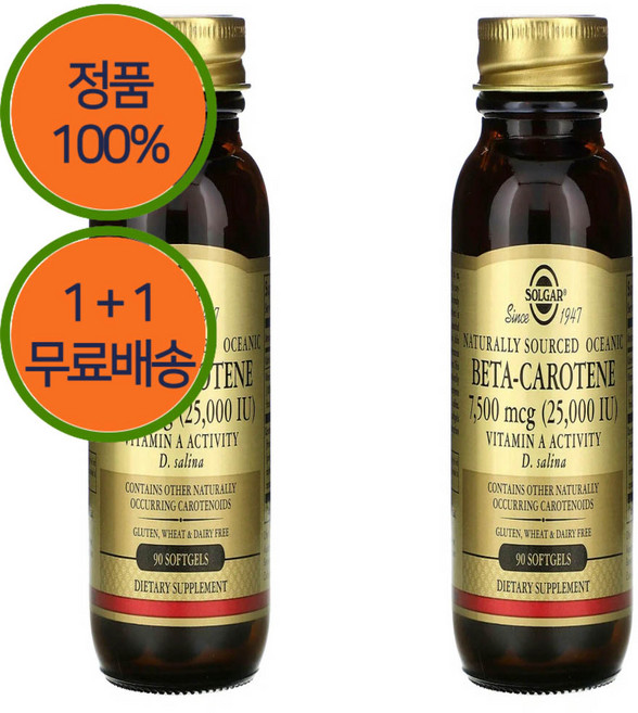 1+1 솔가 베타 알파 카로틴 7500mcg 지아잔틴 크립토잔틴 루테인 90젤, 1개, 90개