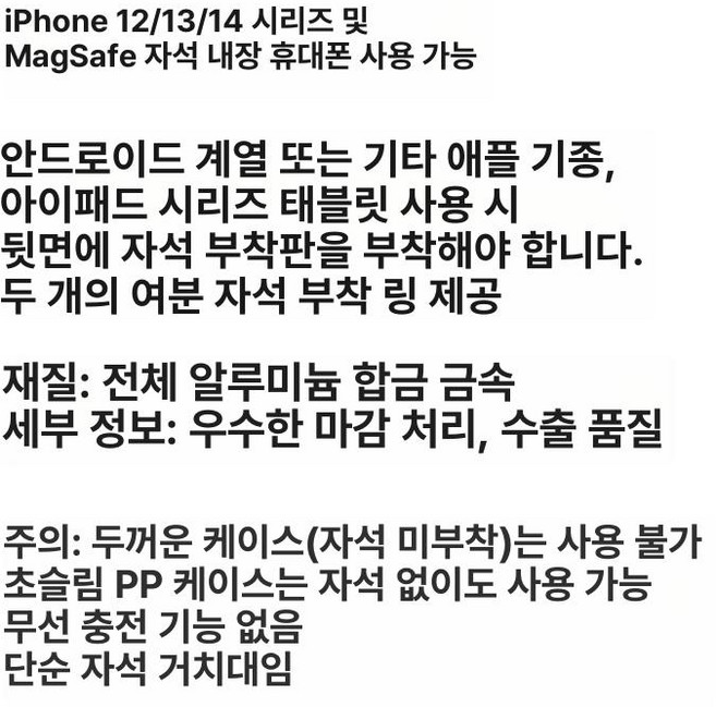 마그네틱 접이식 태블릿 거치대 스탠드 알루미늄 자력 흡착 암 홀더, 1개, 예비 자석 스티커 2세트 증정, 기본 모델명/품번