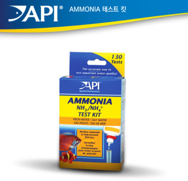 API Ammonia 암모니아 테스트킷