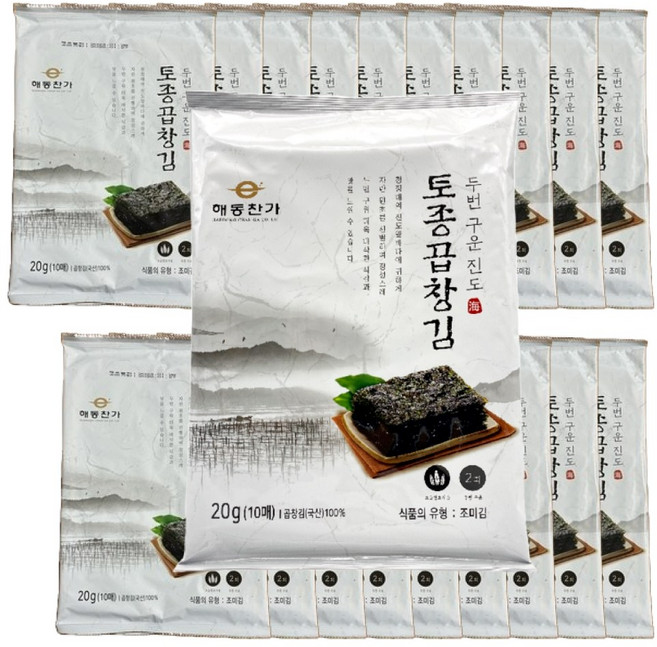 해동찬가 두번구운진도토종곱창김 200매 (10매 x 20봉), 20g, 20개