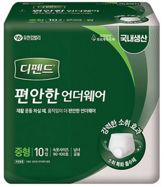 편안한 언더웨어 일반 중형(10매x8팩) 24111 팬티형 성인용기저귀, 8박스, 10개입, 중형