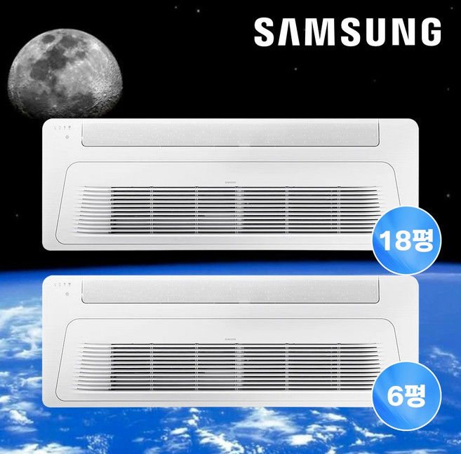 추천6 시스템에어컨 2대