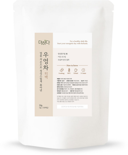 더하다 볶은 우엉차 티백 1+1 100개, 2개입, 50g, 1개