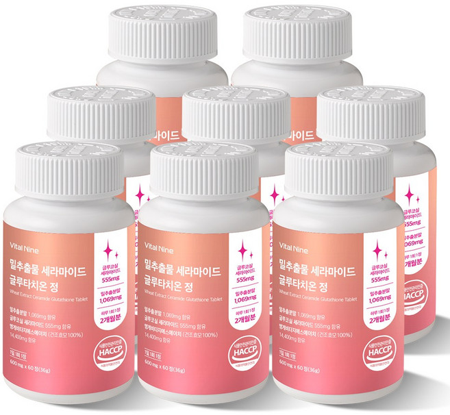 밀추출물 세라마이드 글루타치온 정 600mg 60정 8개