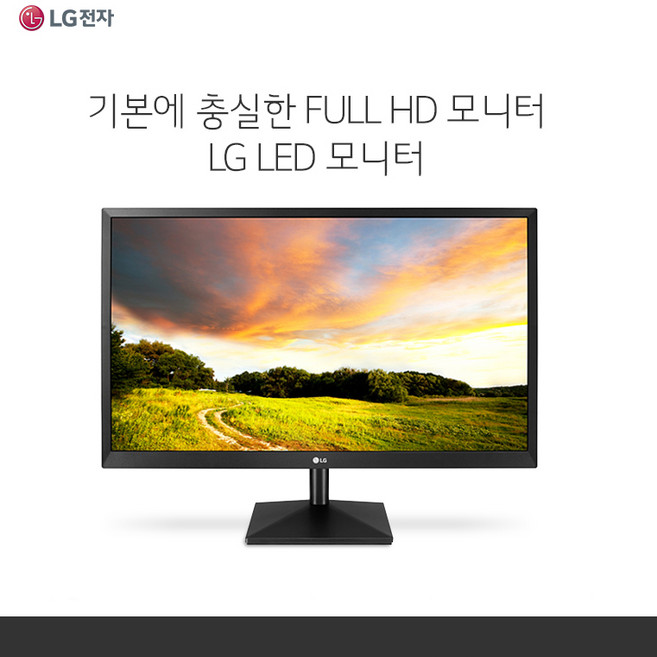 LG 27인치 27MK400H 풀HD HDMI 인강 업무용 LED모니터, 벽걸이(브라켓서비스)