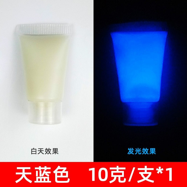 夜光漆-軟管裝 水性, 03天藍, 1個