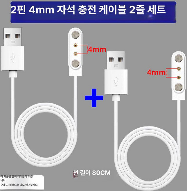 스마트 휴대용 무선 여행 커피포트 가정용 보온병 보온 분유포트 사무실, 표준, 2점 4mm 2줄 세트, 기본 색상