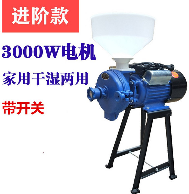 상업용 콩물 제분 550W 콩가는기계 휴대용 업소용 맷돌 두부 콩국수기계 메이커, 3000W아이언 철제분쇄기