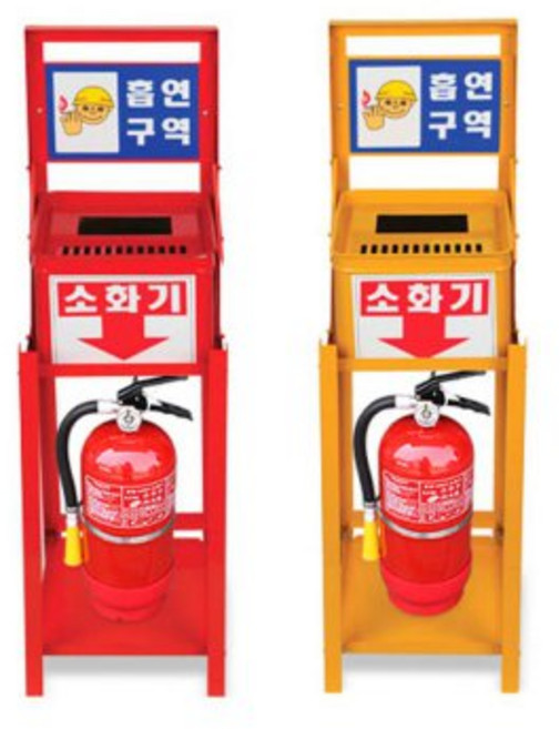 소화기함재떨이/수입/황색, 1개