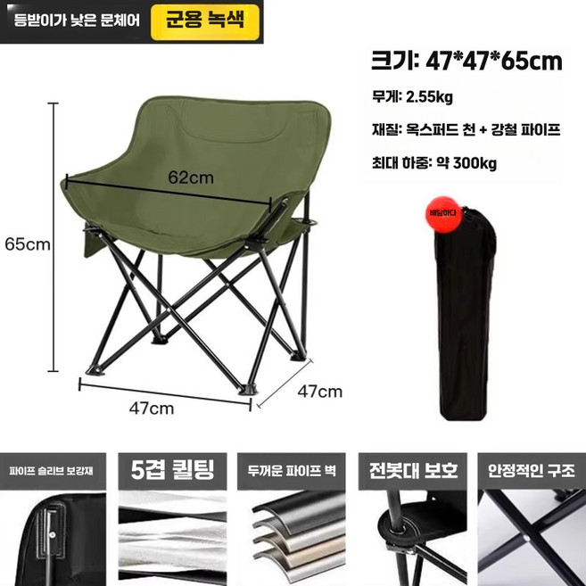 포스레 야외 접이식 의자 캠핑 휴대용 테이블 의자 낚시, 1개, 2. 카키색 탄소강 두꺼운 지지대 낮은 등받이형