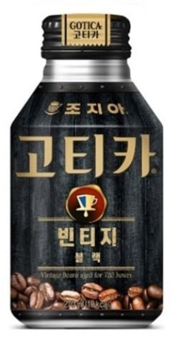 조지아 고티카 빈티지 블랙, 270ml, 20개