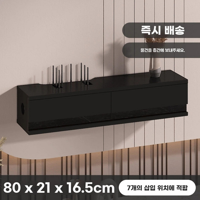 셋톱박스숨기기 벽걸이티비선정리 셋탑박스거치대 거치대 인테리어소품 전자기기정리 거실정리, 80유리문이탈리아노 럭셔리 블랙