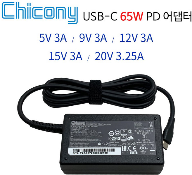 Acer Swift7 Spin7 노트북 USB-C 65W 전원 어댑터 케이블 충전기, 1개