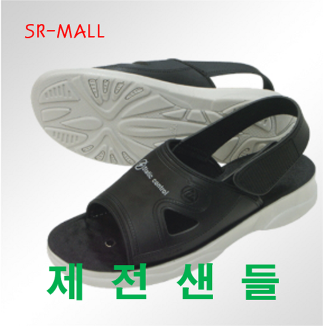 크린룸 PU밑창 정전기 감쇄 슬리퍼 사이즈택1 정전기방지 제전슬리퍼