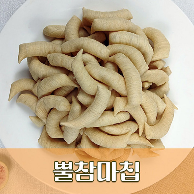 참마로 만든 뿔 참마칩 바삭한 웰빙건강스낵, 3개, 200g