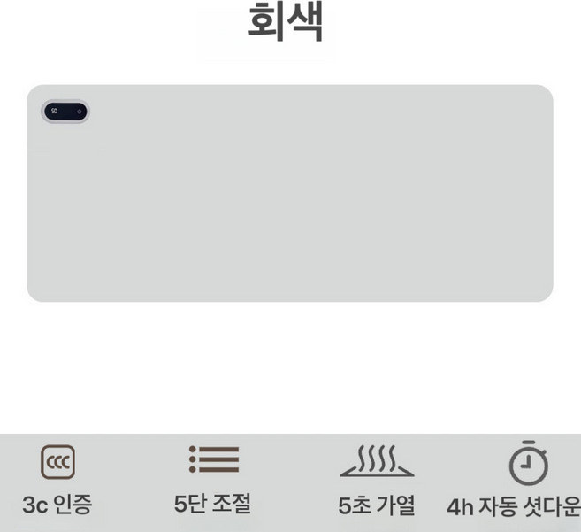 온열 마우스패드 온열 데스크패드 마우스 발열 매트 스마트 온열 데스크 대형마우스 전기 매트 손난로 데스크 히팅 매트 따뜻한 데스크 온열 매트 전기 가열패드 겨울 사무 필수템, 1개, 회색