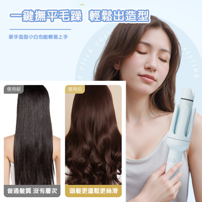 自動捲髮棒 32MM法式大捲 5000萬負離子護髮, 1個, 藍色