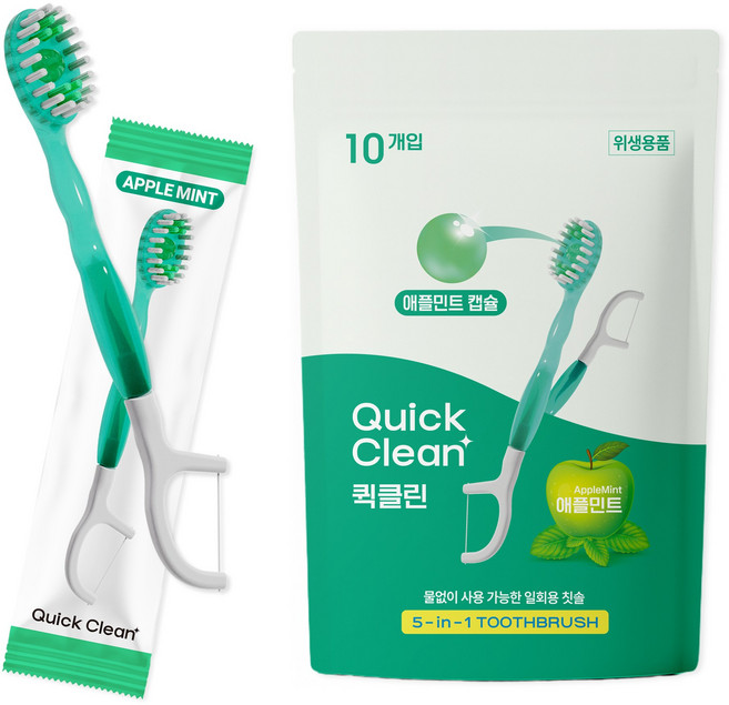 물없이 사용하는 일회용 미니칫솔 퀵클린 애플민트향 개별포장 치실 혀클리너 이쑤시개 분리형, 1개, 10개입