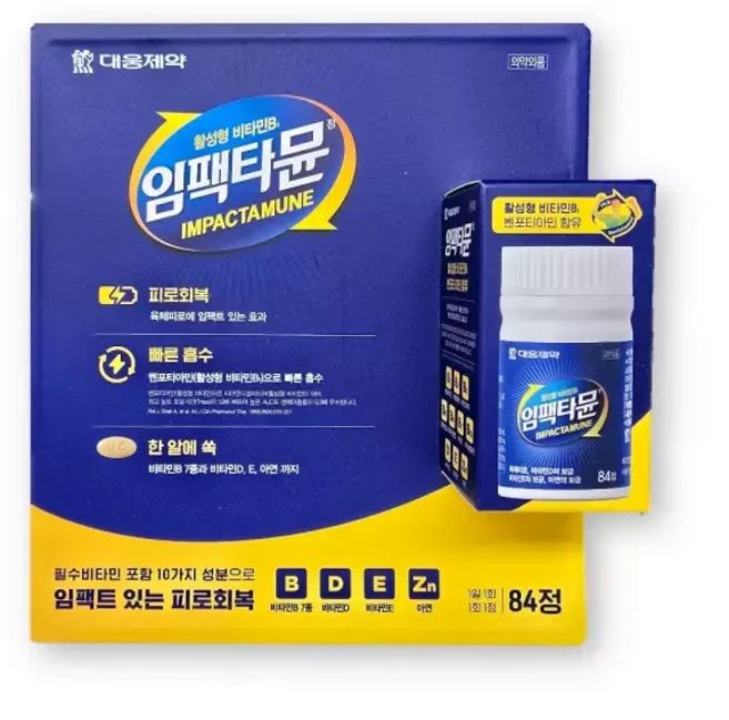 대웅제약 임팩타뮨 84정 1박스 코스트코 임팩타민 멀티비타민 609431, 대웅제약 임팩타뮨 84정 1박스 코스트코 임팩타민 멀티
