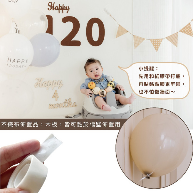 Gography 佈置神器 生日佈置 婚禮佈置 派對佈置 場地佈置必備 點膠-100點 1卷, 點膠-100點/一卷, 1個