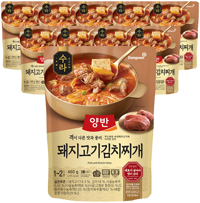 양반 수라 돼지고기김치찌개 460g 10개