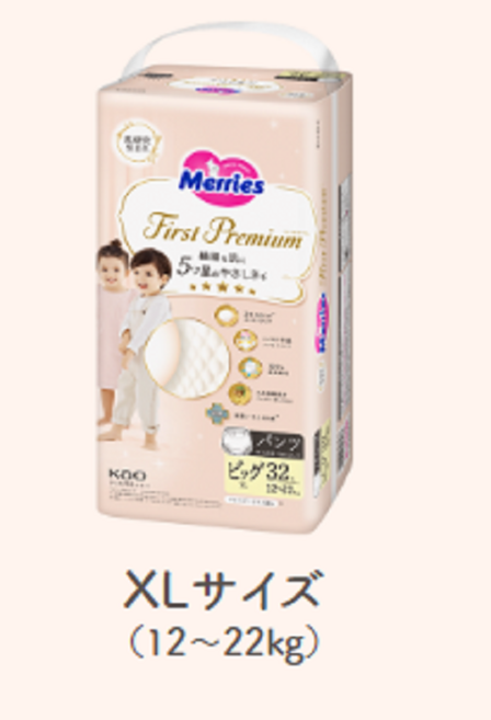 메리즈 퍼스트 프리미엄 팬티형 기저귀 XL사이즈 32매입