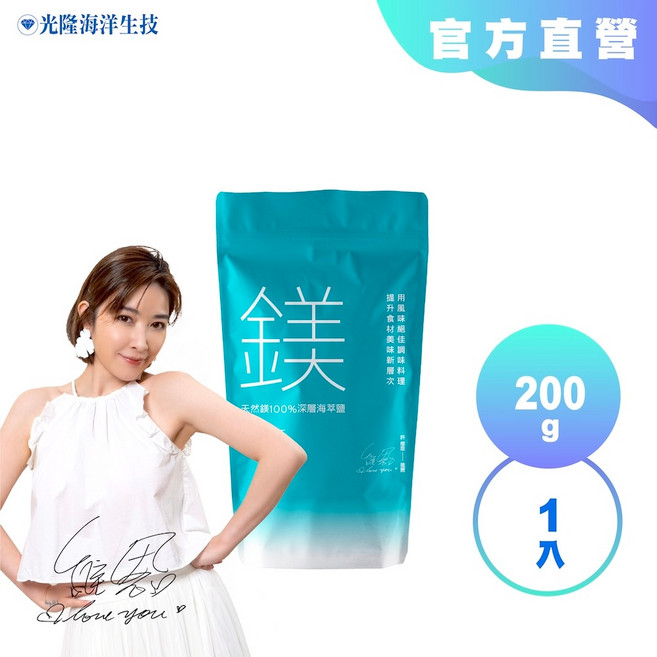 光隆海洋生技 天然鎂深層海萃鹽, 1個, 200gx2入(2袋)