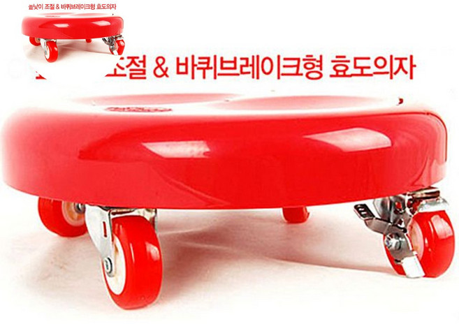 정품 방걸레의자 바퀴의자 이동식의자 청소의자 일반A형 fuc+81556kT