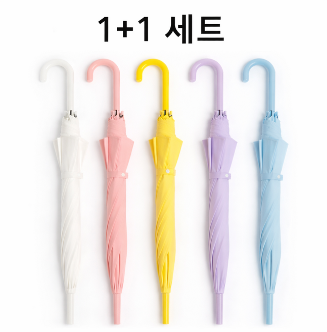 1+1 2개 학생우산 초등학생우산 어린이우산 아동우산 유아우산 여자우산 투명우산 저렴한우산