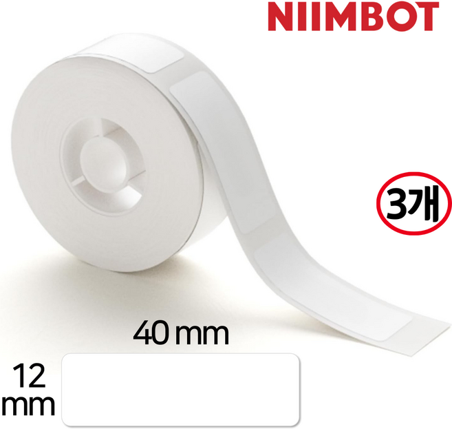 NIIMBOT D11&D110&D101 전용 님봇라벨지(화이트 3세트)