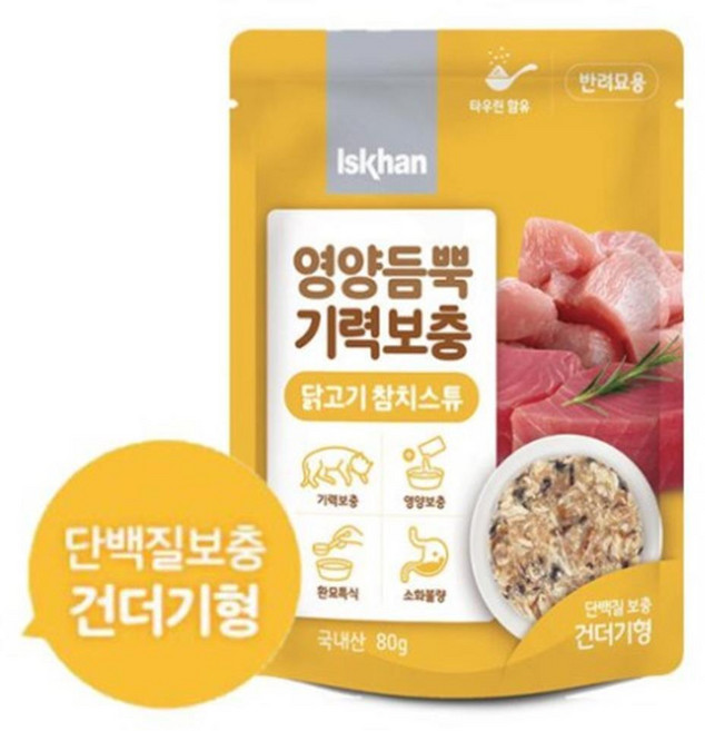 출산한 고영희 기력회복용 보양식 치킨참치죽 6개 고양이먹이, 닭고기참치스튜, 80g