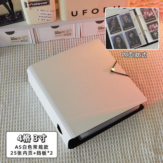 追星卡冊 A4卡片小卡收納冊 活頁九宮格專輯, 1個, 3寸四宮格 25張內頁/100卡位 ,單獨一本純白相冊
