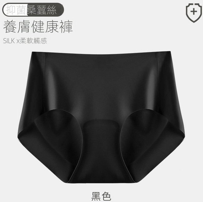 蠶絲無痕內褲 養膚健康褲, 黑色