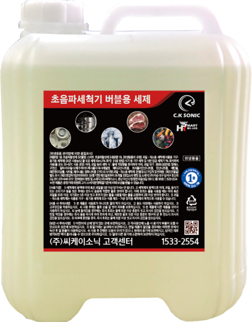 헤라스마트 초음파 식기세척기 전용 세제 (15Kg), 15kg x 1통, 1개, 15kg