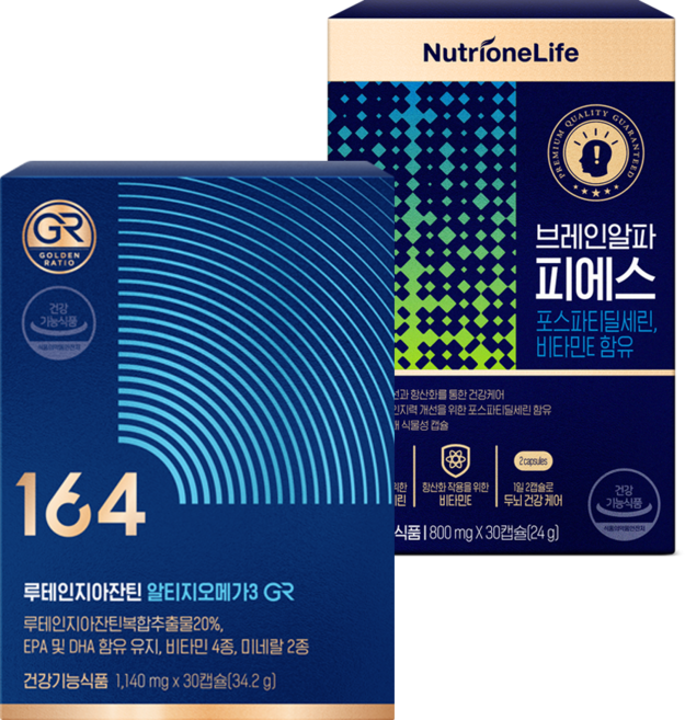 [무료배송/오늘출발] 집중패키지 뉴트리원 164 루테인지아잔틴 알티지오메가3 GR + 브레인알파 피에스 두뇌 포스파티딜세린 PS 눈 루테인