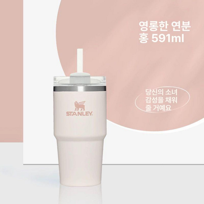 쿡세트 냄비 코펠 캠프 700ml2인용 올인원 스테인레, 1개, 591ml 눈산 장미색 크리스탈 핑크