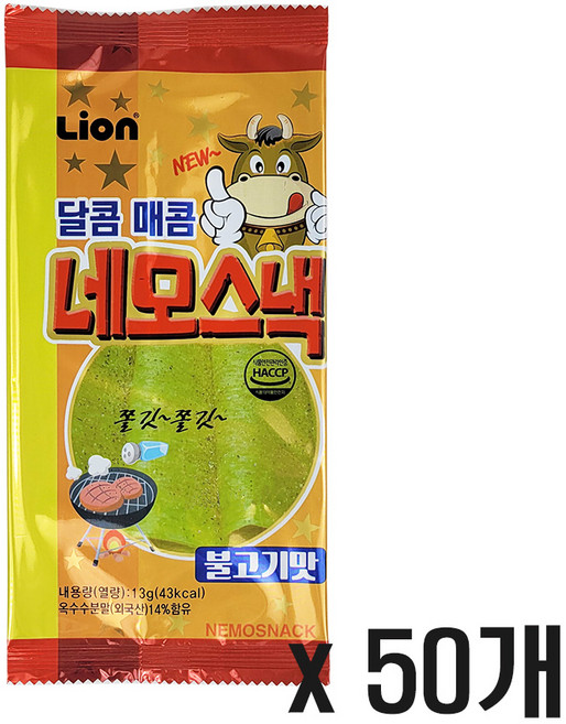 네모스낵 불고기맛, 13g, 50개
