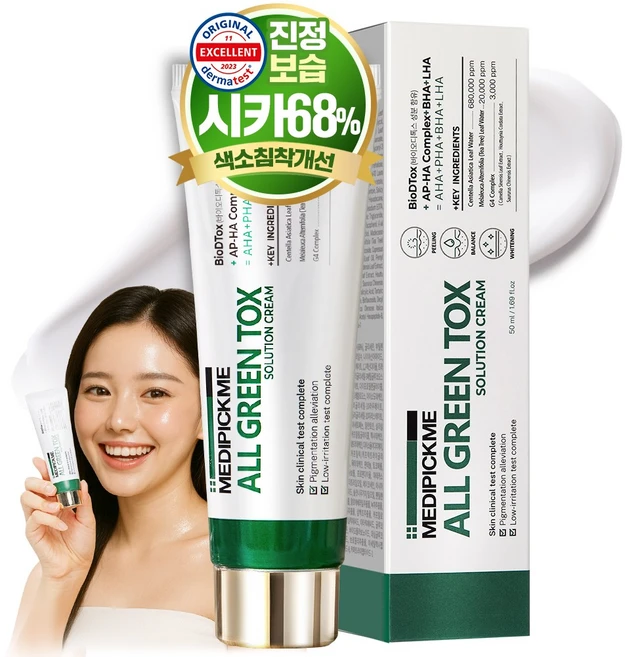 여드름 크림 병풀추출물 68% 좁쌀 여드름 트러블 스팟 흔적크림 메디픽미, 1개, 50ml - 쿠팡