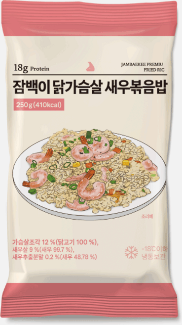 잠백이 닭가슴살 볶음밥 새우맛 10개, 250g