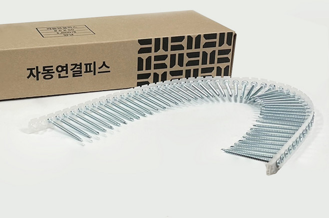 6위 - 매거진피스 양날 외날 백색 자동연발피스 메거진피스 석고 피스 자동연결, 양날피스 #6-25(1000EA), 
