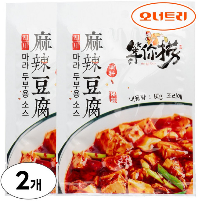 등니노 마라두부 소스 80g, 2개