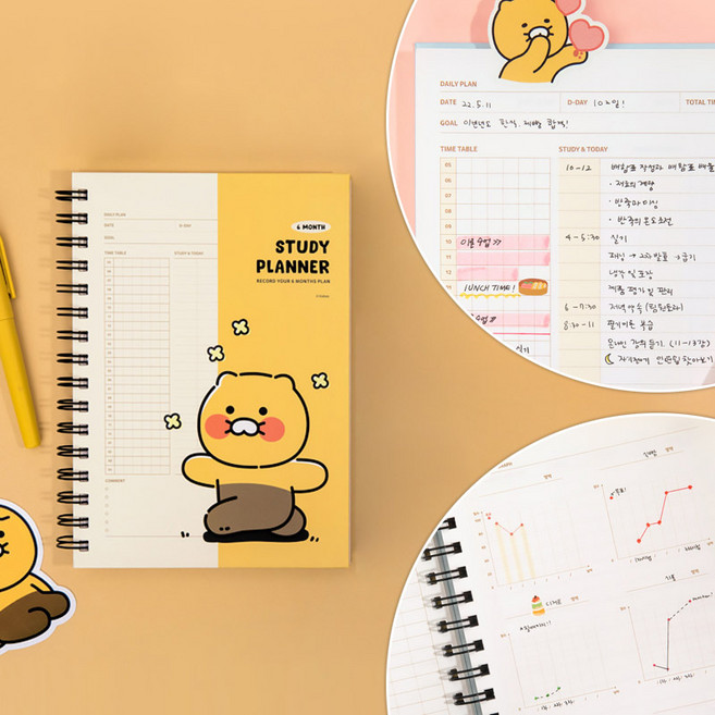 춘식이 스터디 플래너 / 플래너 스케줄러 위클리플래너 학습플래너 PLANNER 공부계획표 스터디플래너 추천 스터디플래너추천 학습계획서 공부플래너 100일플래너 시간관리 플래너, 꽃길