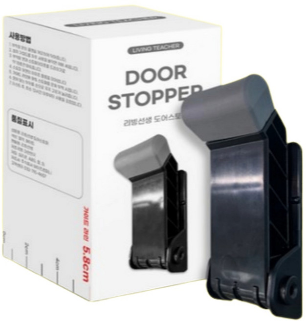 리빙선생 무타공 도어스토퍼 현관문 말발굽 방문 자석 스토퍼 고정, 블랙, 1set