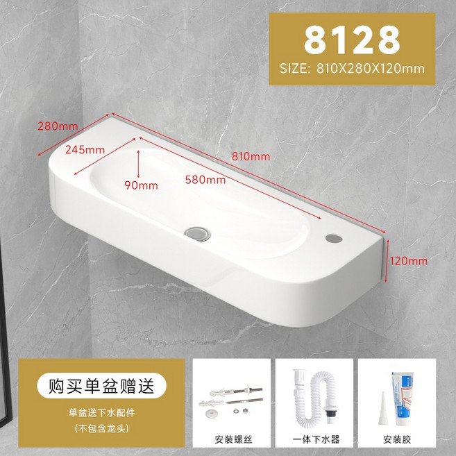 迷你洗手盆 小戶型極窄角落洗手臺, 1個, 長81cm*寬28cm掛盆帶下水, 長81cm*寬28cm掛盆帶下水