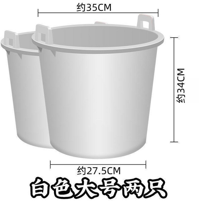 水桶 牛筋塑料加厚耐用農村家用, 1個, 牛筋新料大號白色 2個裝50.0公斤